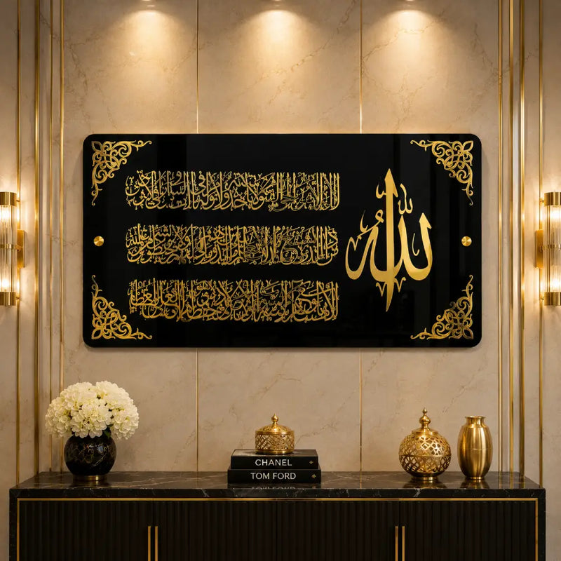 Ayatul Kursi Premium Islamic Wall Art | Luxury Acrylic Islamic Calligraphy Wall Decor