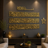 Ayatul Kursi wood and acrylic Islamic wall art golden black white Pakistan