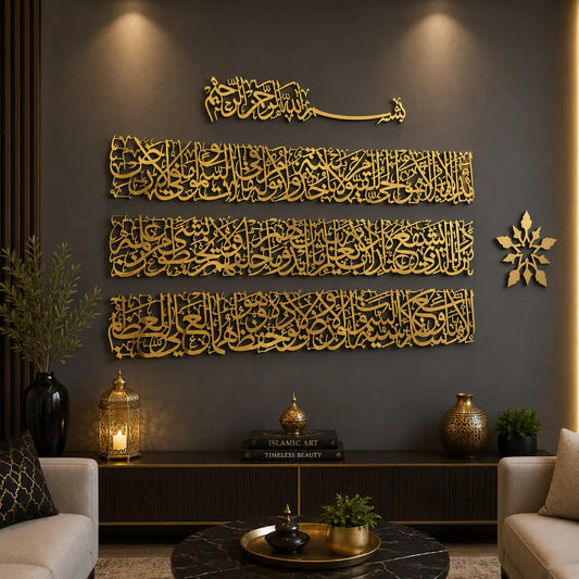 Ayatul Kursi wood and acrylic Islamic wall art golden black white Pakistan