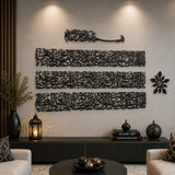 black Ayatul Kursi Quranic wall art wood acrylic