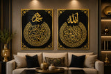 Luxury Ayat ul Kursi & Darood-e-Ibrahimi Islamic Wall Art Set – Premium Acrylic Mirror Decor