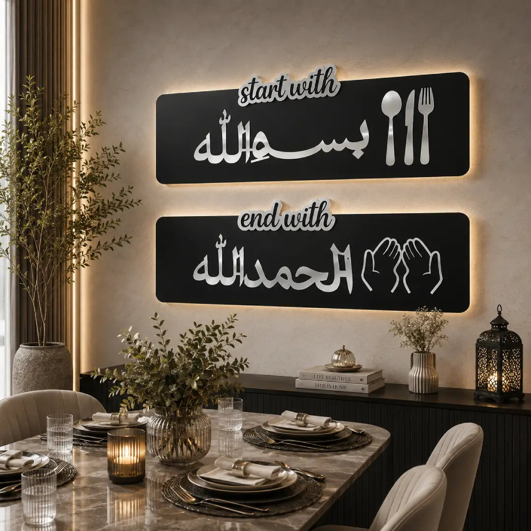 Black and silver Bismillah Alhamdulillah Islamic wood wall decor