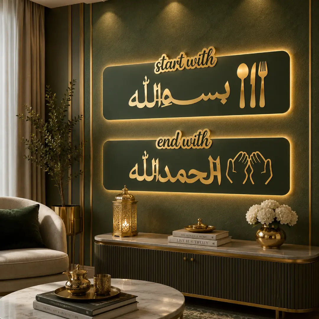 Green and gold Bismillah Alhamdulillah Islamic wall art set