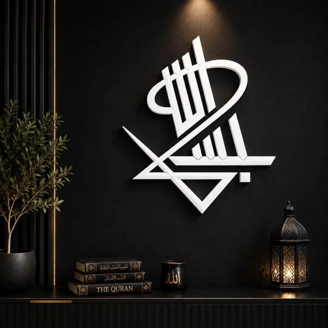 white Bismillah Islamic acrylic wall art Muslim home decor
