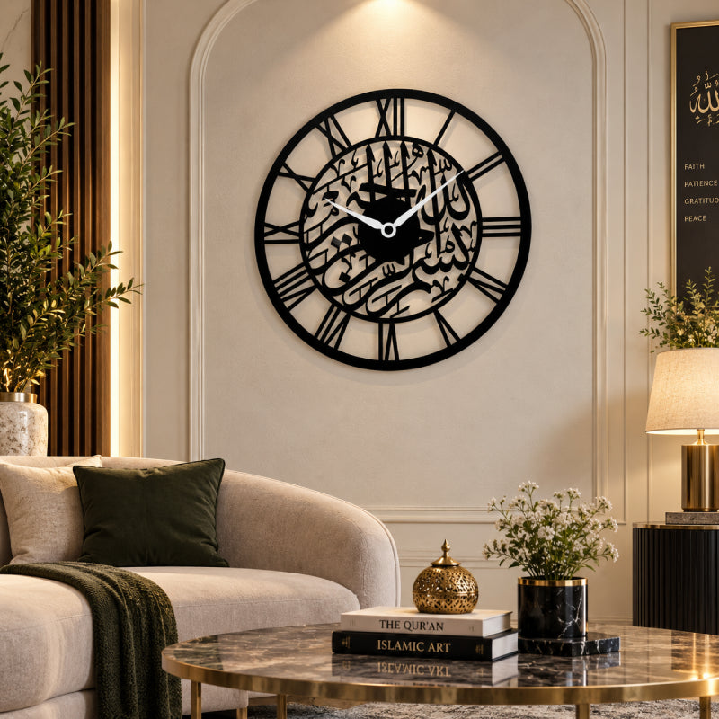 Black Bismillah Islamic wall clock