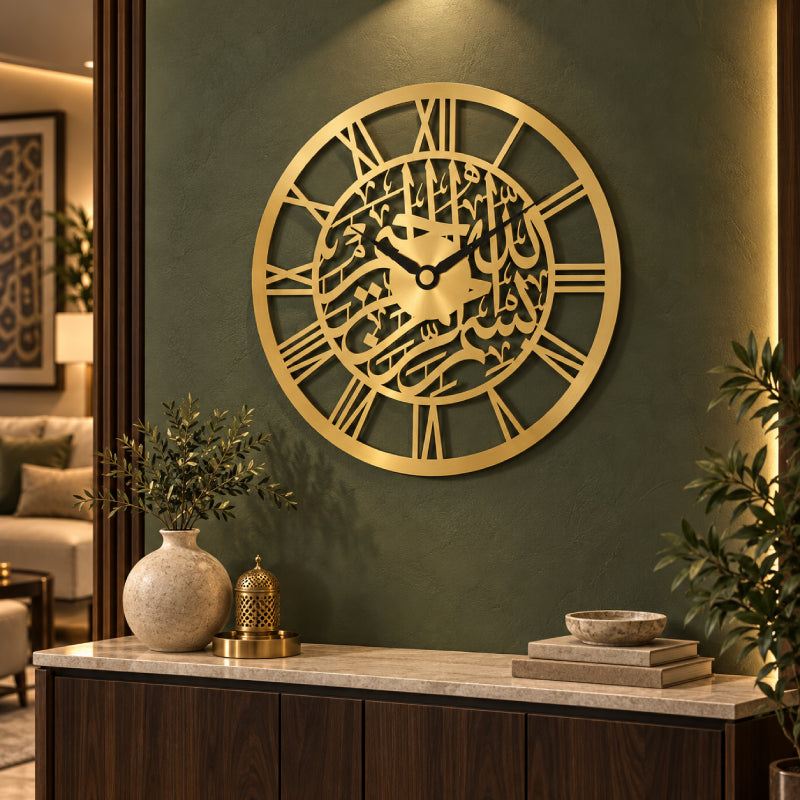 Golden Bismillah Islamic wall clock