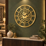 Golden Bismillah Islamic wall clock