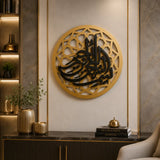Black Bismillah round Islamic wall art for Muslim home decor