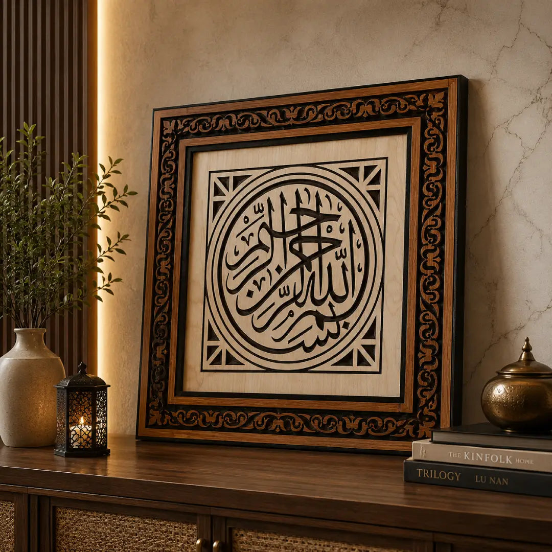 Bismillah Islamic wall decoration for bedroom Pakistan