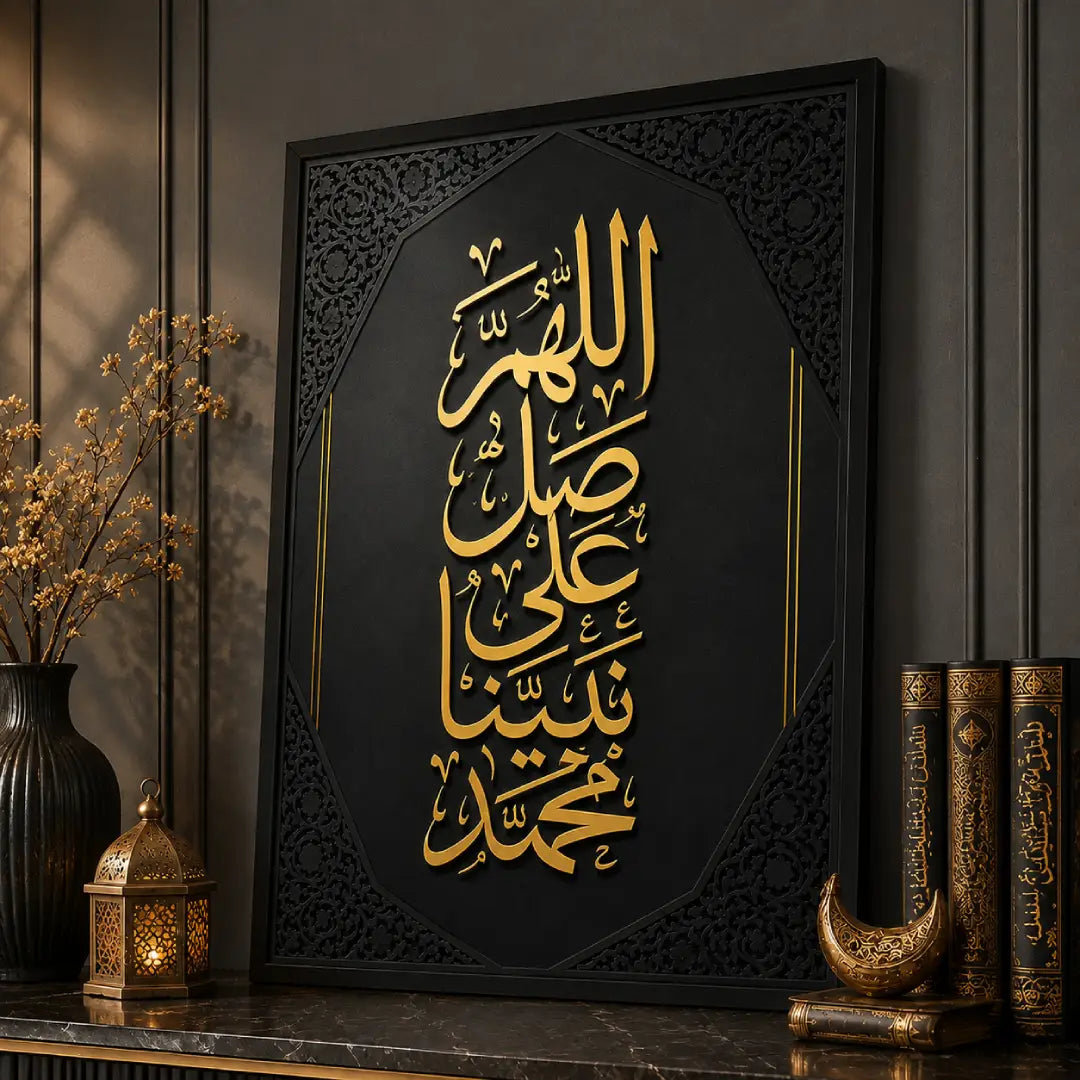 Blessings Upon the Beloved premium Islamic wall art Pakistan