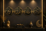 Set of 4 Khulafa-e-Rashideen Islamic Wall Art – Hazrat Abu Bakr (RA), Hazrat Umar (RA), Hazrat Usman (RA) & Hazrat Ali (RA)
