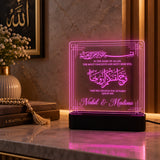 Created You in Pairs Muslim Wedding Heart Night Light | Islamic Couple Gift