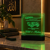 Created You in Pairs Muslim Wedding Heart Night Light | Islamic Couple Gift