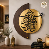 golden black teak wood Islamic wall art mirror acrylic Arabic calligraphy