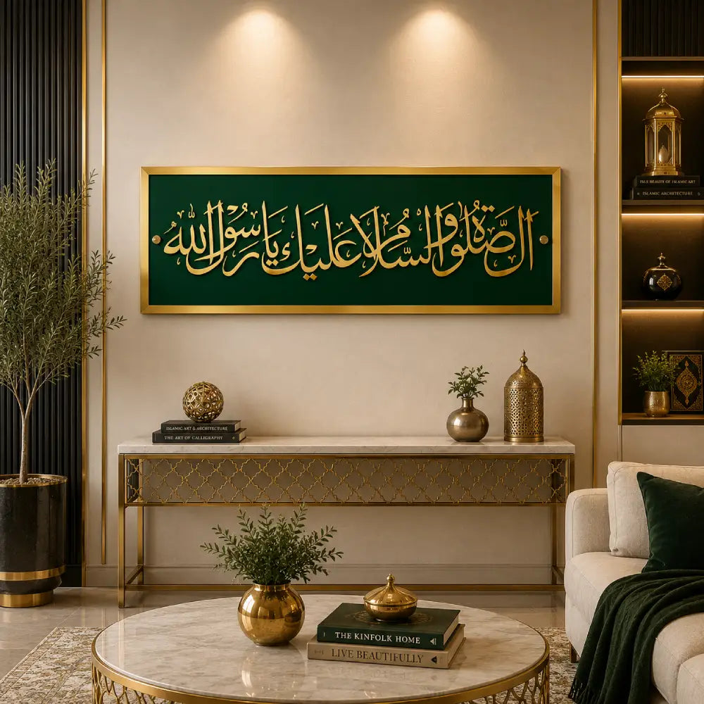Darood Paak Assalatu Wasalamu Alaika Ya Rasool Allah Islamic Wall Art