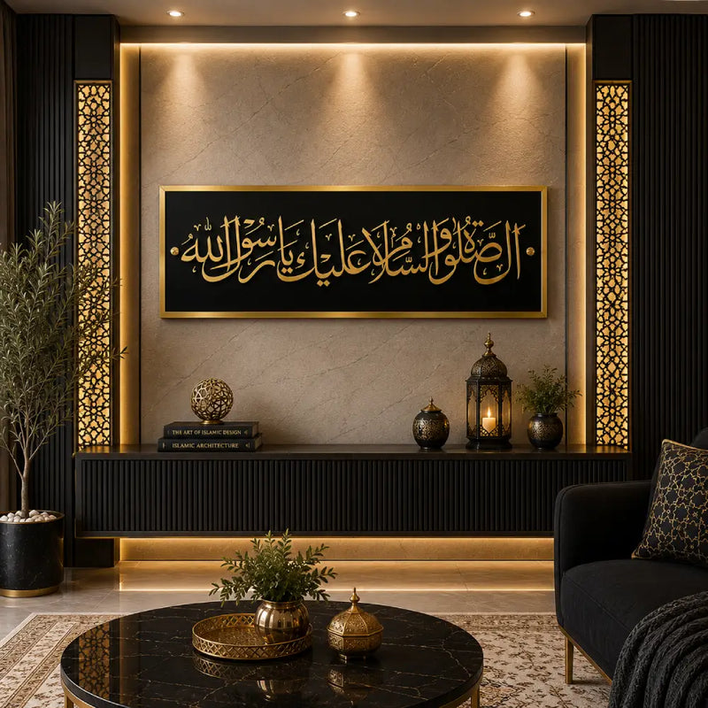 Darood Paak Assalatu Wasalamu Alaika Ya Rasool Allah Islamic Wall Art