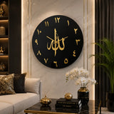 Allah Name Acrylic Wall Clock | Premium Islamic Wall Clock | Arabic Numbers