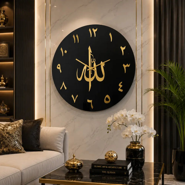 Allah Name Acrylic Wall Clock | Premium Islamic Wall Clock | Arabic Numbers