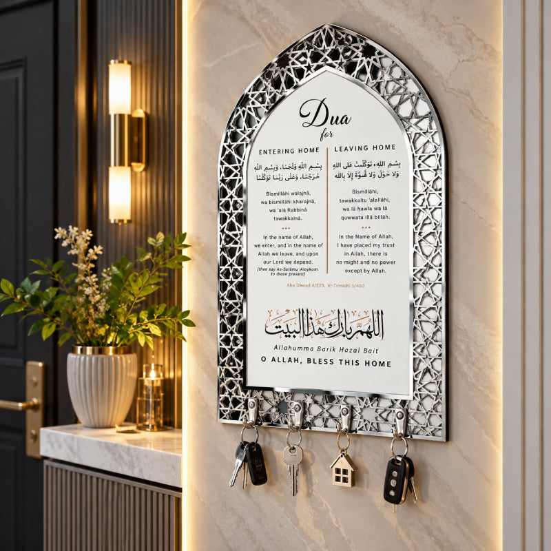 Silver Dua for entering and leaving home Islamic key holder