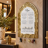 Golden Dua for entering and leaving home key holder