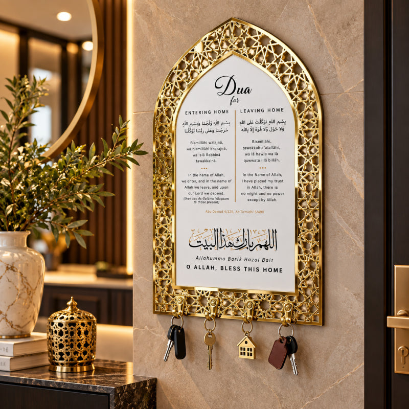 Golden Dua for entering and leaving home key holder