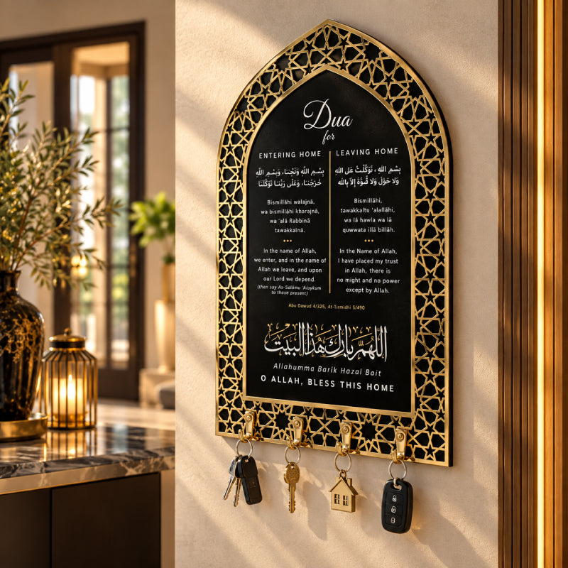 Arabic dua Islamic key holder for Muslim home