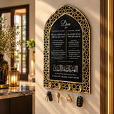 Arabic dua Islamic key holder for Muslim home