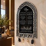Dua for entering and leaving home Islamic key holder