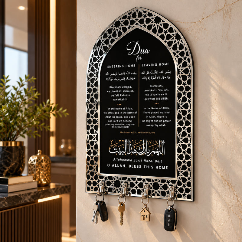 Dua for Entering & Leaving Home Islamic Key Holder – Golden & Silver Wall Decor