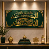 Durood Shareef Acrylic Wall Art 2026 | Premium Islamic Calligraphy Wall Decor