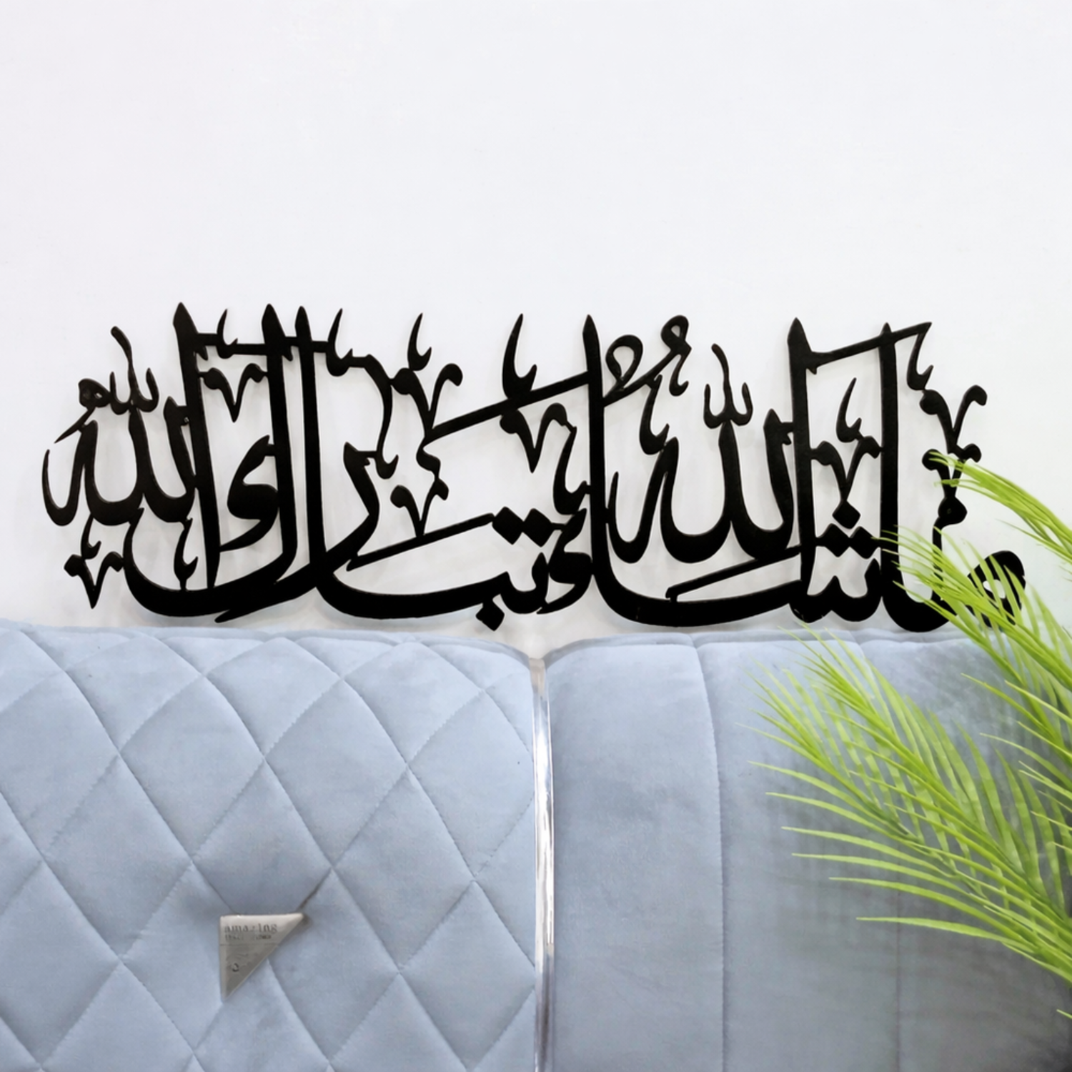 ( BUY 1 GET 2 FREE ) islamic frames — Limited Stock.