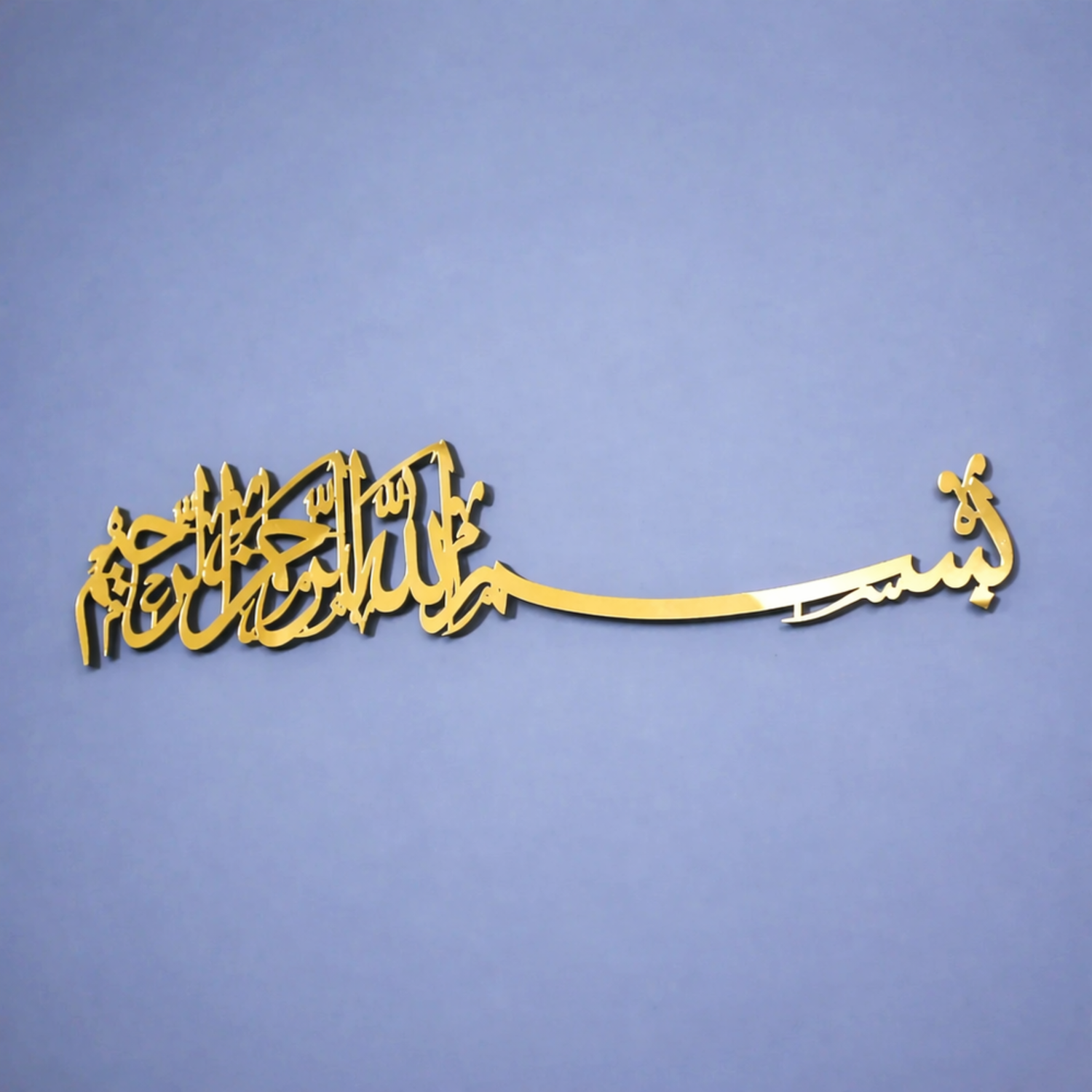( BUY 1 GET 2 FREE ) islamic frames — Limited Stock.