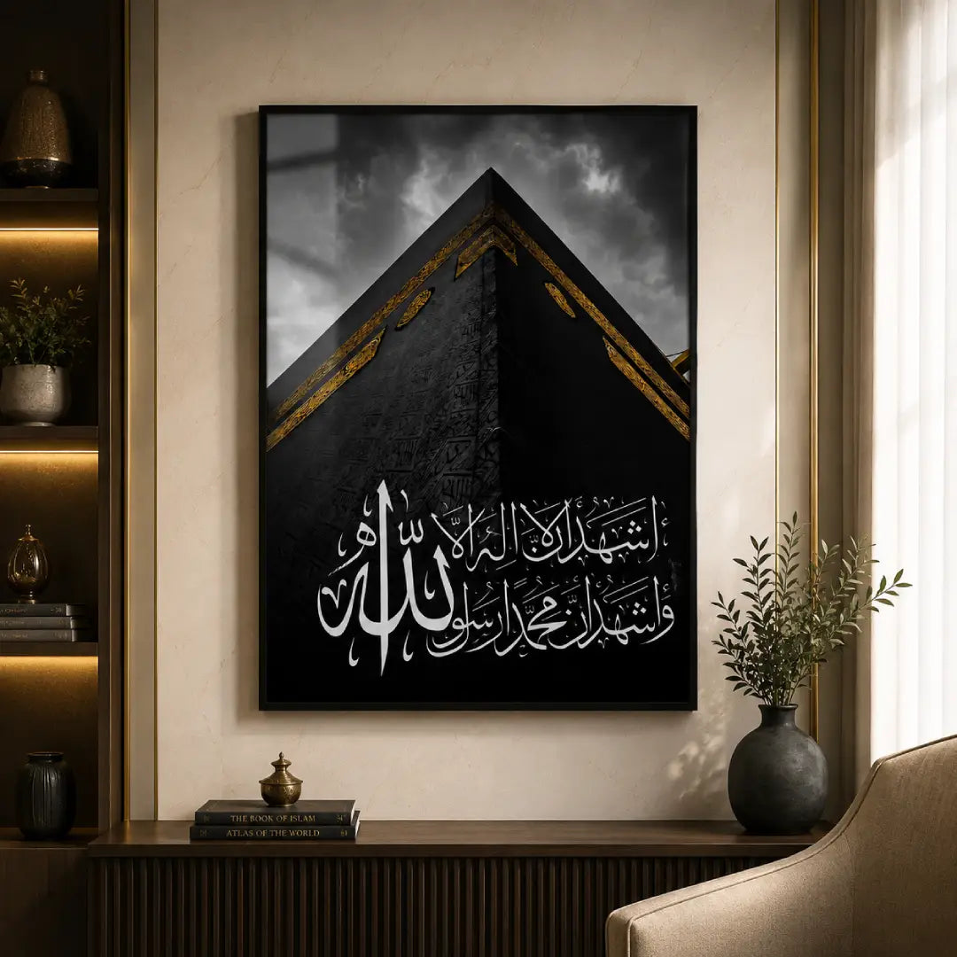 Eternal Shahadah premium Islamic wall art Pakistan