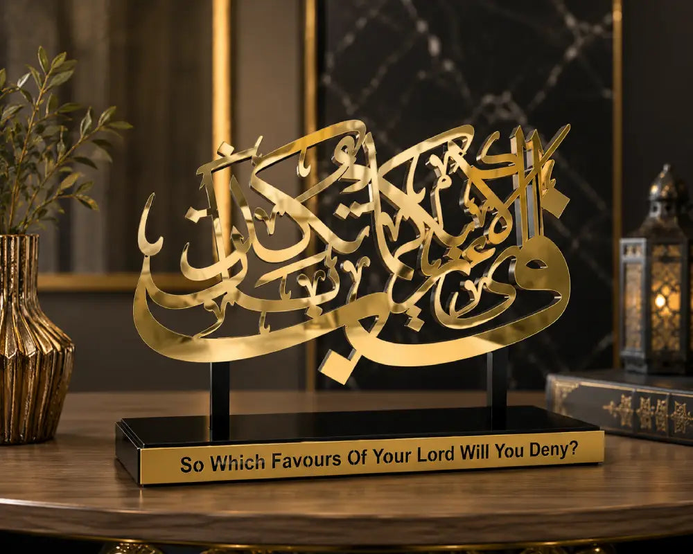 Fabi Ayyi Aala Rabbikuma Tukazziban Table Top Islamic Decor