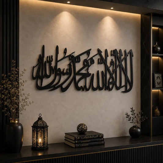 black First Kalima Islamic wall art laser cut wood acrylic