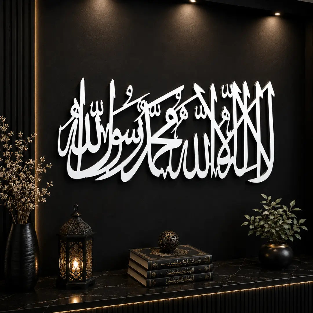 First Kalima Islamic wall art laser cut wood acrylic black white Pakistan