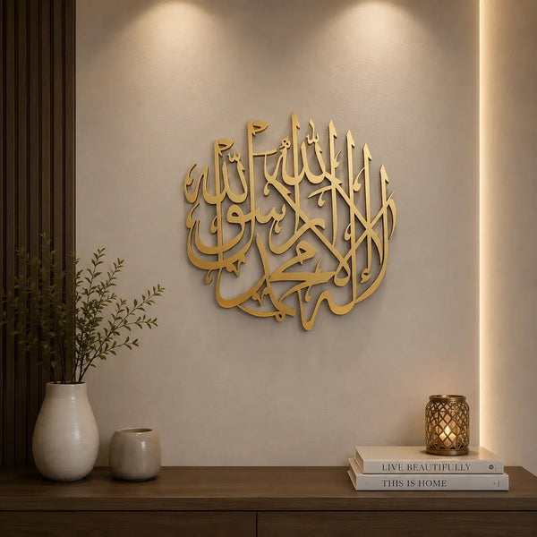 First Kalma Islamic Acrylic Wall Decor Golden Arabic Calligraphy Wall Art Pakistan