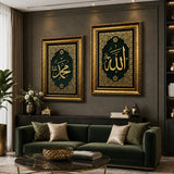 Framed Allah Muhammad wall art for Muslim home decor