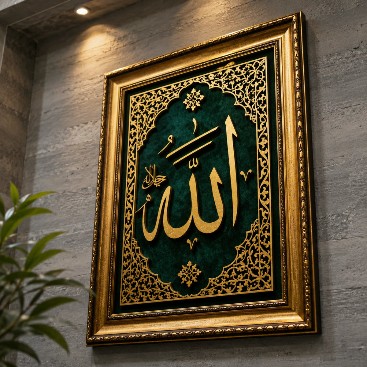 Allah Muhammad Islamic artwork for bedroom wall decoration
