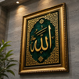 Allah Muhammad Islamic artwork for bedroom wall decoration