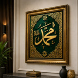 Framed Muslim wall art with Arabic calligraphy