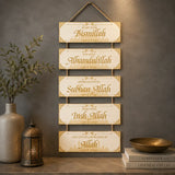 White and golden wooden Islamic wall decor