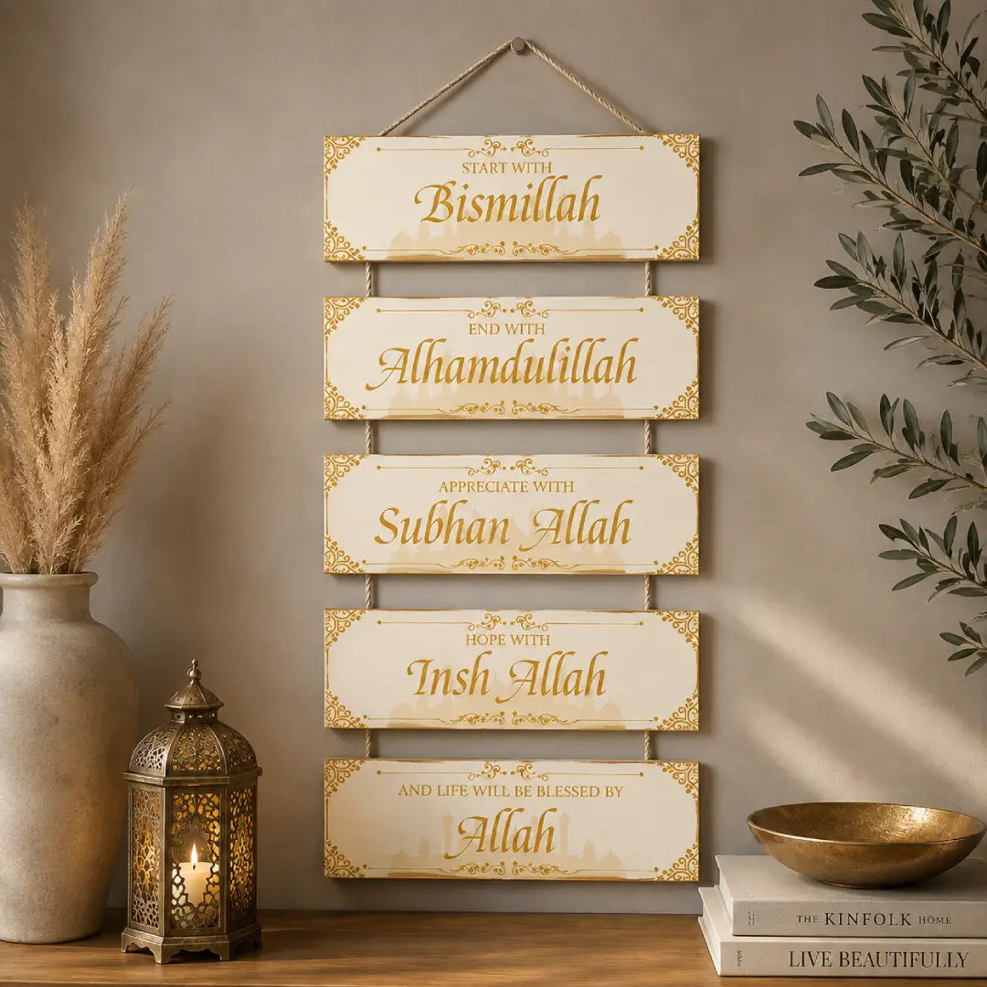 Inspirational Bismillah Allah wall hanging