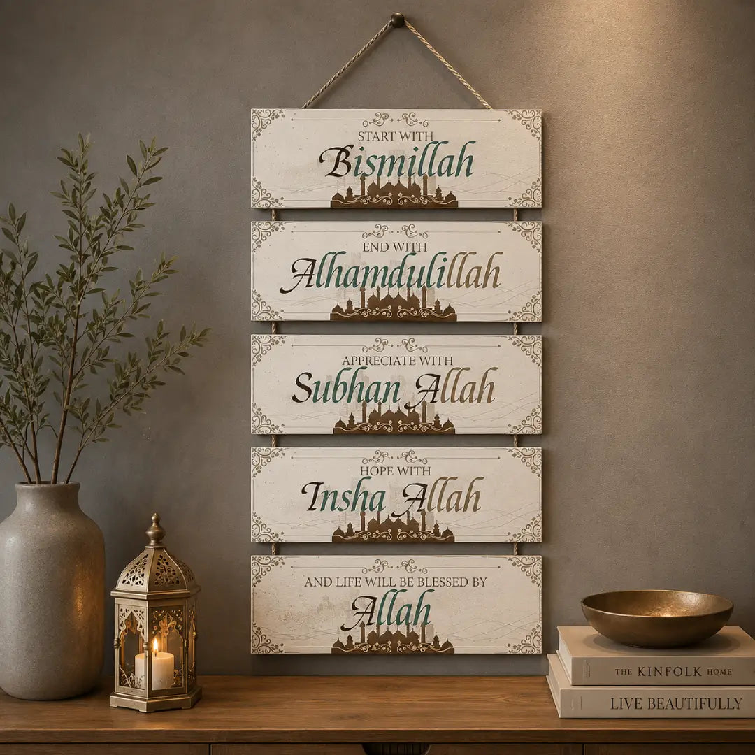 White and brown Islamic wooden wall art