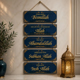 Blue and golden Islamic hanging wall art