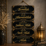 Black and golden Gerrii Islamic wooden wall art