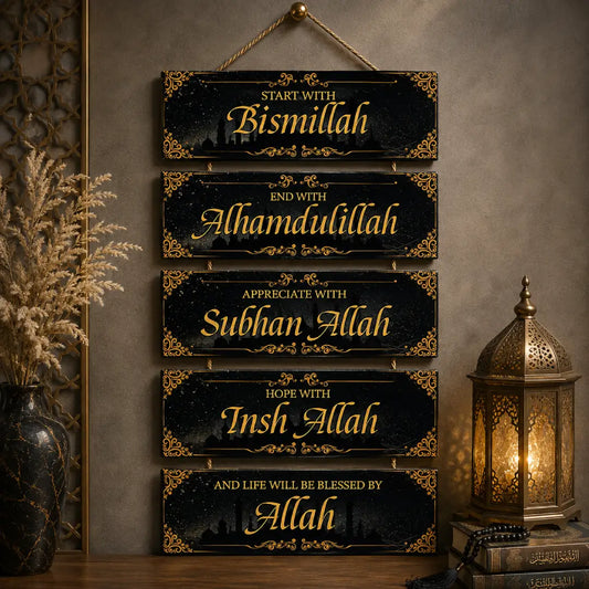 Black and golden Gerrii Islamic wooden wall art