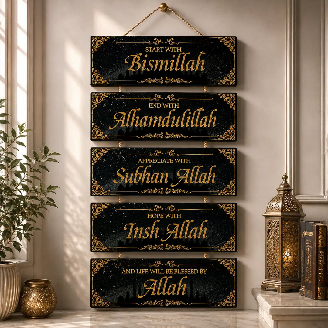 Gerrii wooden Islamic wall art Start with Bismillah End with Allah