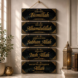 Gerrii wooden Islamic wall art Start with Bismillah End with Allah