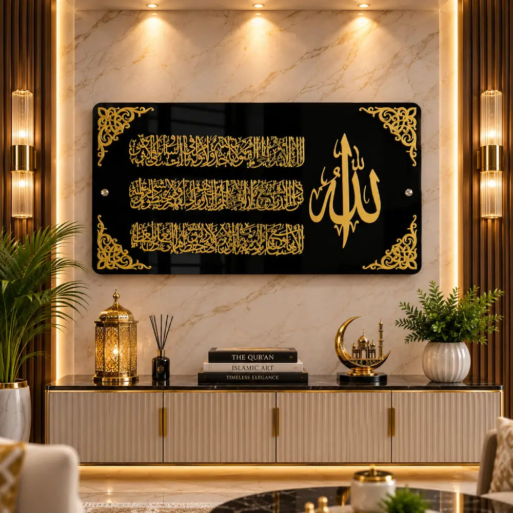 Ayatul Kursi Premium Islamic Wall Art | Luxury Acrylic Islamic Calligraphy Wall Decor